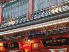 -步瀛斋(大栅栏西街店)