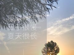 -钟山体育运动公园