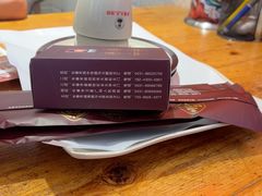 -老杨太太烧烤(文化广场店)