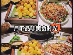 -泓0871臻选云南菜·味庄