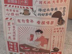 -奈雪的茶(深圳北站店)