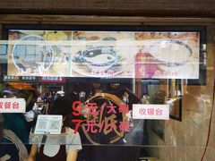 -鞠氏黑芝麻糊(水塔店)