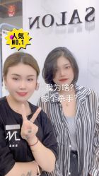 -吉米护肤造型