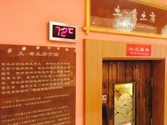 -大江户·温泉洗浴(浑南店)