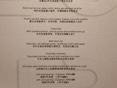 -AZUR聚(香格里拉饭店)