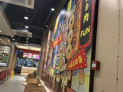-永和大王(共和新路店)