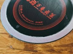 -万春卤菜(天乡后街步行街店)