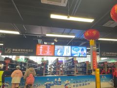 -蓟洲国际滑雪场