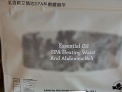 -泰合玺·精油疗愈 SPA(南京河西万达店)