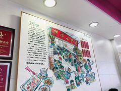 -华辉拉肠(宝华店)