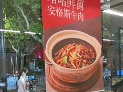 -新旺茶餐厅·早餐·夜宵(仙霞店)