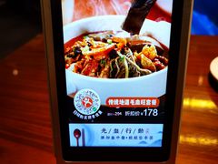 -眉州东坡·熊猫主题餐厅(枫蓝店)