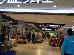 -盒马鲜生(首义店)