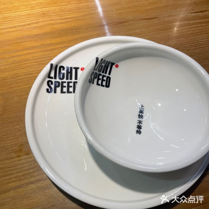 吕氏疙瘩汤·新派鲁菜(东城万达广场店)图片