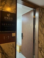 -DELAVAY黛乐薇抗衰中心