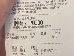 -DQ·蛋糕·冰淇淋(河东万达店)