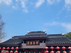 -香雪海