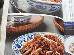 -都一处烧麦馆(前门店)