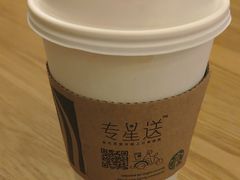 -星巴克(豫园九曲桥店)