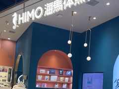 -海马体照相馆(北京朝阳大悦城店)