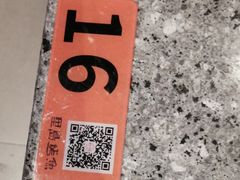 -里岛烤鱼(东港凯虹广场店)