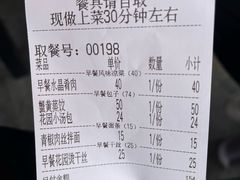 -花园茶楼(兴城西路店)