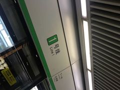 -玉山路(地铁站)
