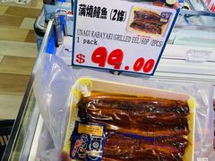 -DON DON DONKI(名珠城店)