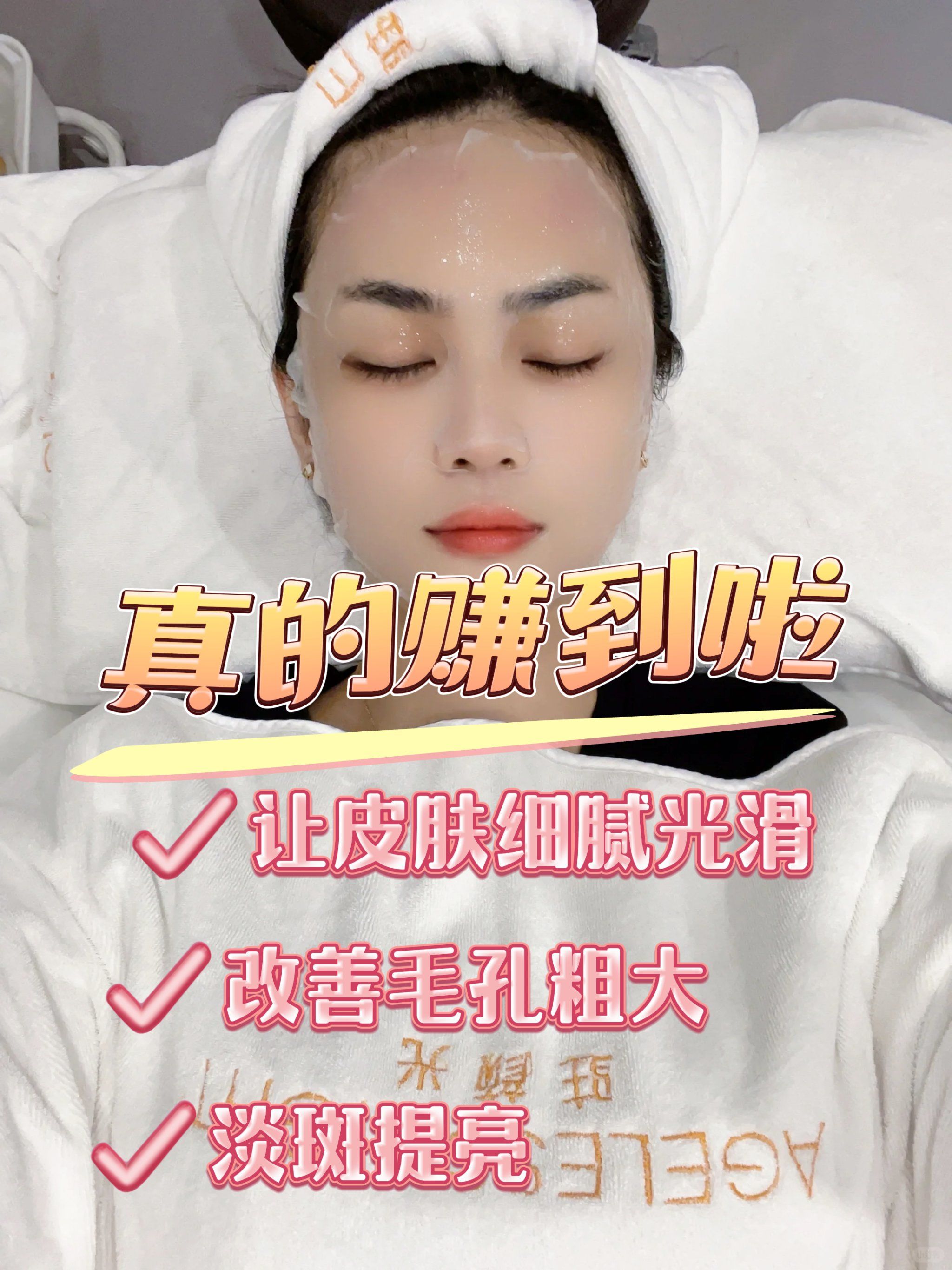 99第二次来做光子嫩肤啦,感觉效果真的不错!99