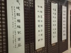 -南京凤凰台饭店