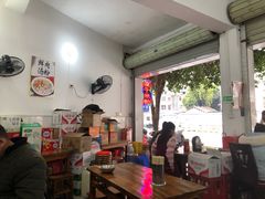 -瘦子桂林米粉店(总店)