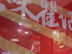 -聚味瞿记·龙虾堂(天元店)