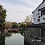 苏大强的热度终于褪去了… 还是喜欢这样的平江路…