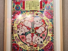 -中国农业博物馆