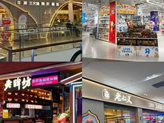 -杉杉奥特莱斯广场(哈尔滨店)