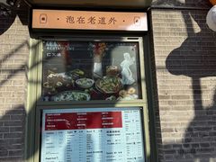 -仁义涵西餐·咖啡(中华巴洛克店)