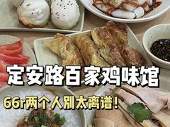 -百家鸡味馆(清泰店)