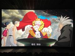 -幸福蓝海影城(上海闵行日月光中心杜比全景声店)