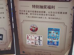 -大悦城(沈阳中街店)