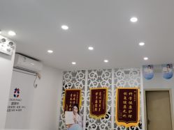 点击看大图 -苗院长皮肤管理中心