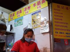 -张记灌饼(丰富路店)