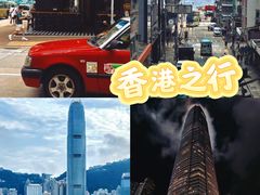 -星光大道