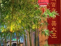 -奔跑吧陕菜·盛世长安(民乐园万达店)