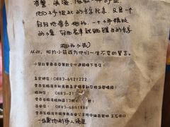 -相约小筑缅泰餐厅(孟定店)