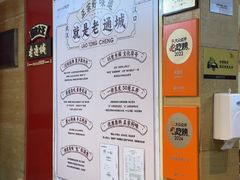 -老通城豆皮大王(吉庆街店)