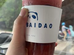 -茶百道(下沙宝龙二期店)
