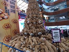 -铜锣湾国际购物中心