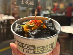 -长沙文和友(海信广场店)