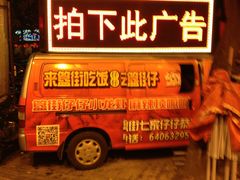 IMG_2319-簋街仔仔小龙虾(簋街二店)