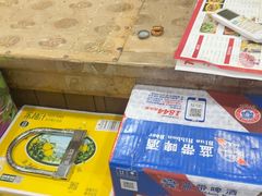 -70後铁锅炖(坡博总店)